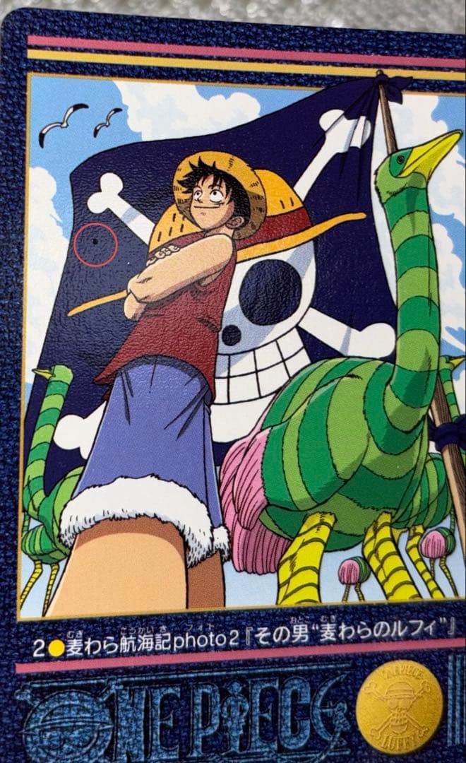 ワンピース ビジュアルアドベンチャー 44種（47枚） まとめ売り - メルカリ