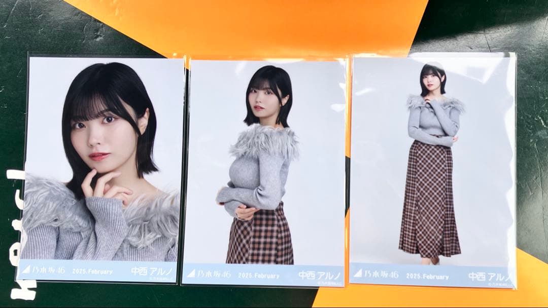 中西アルノ オフショルニット 乃木坂46 - メルカリ