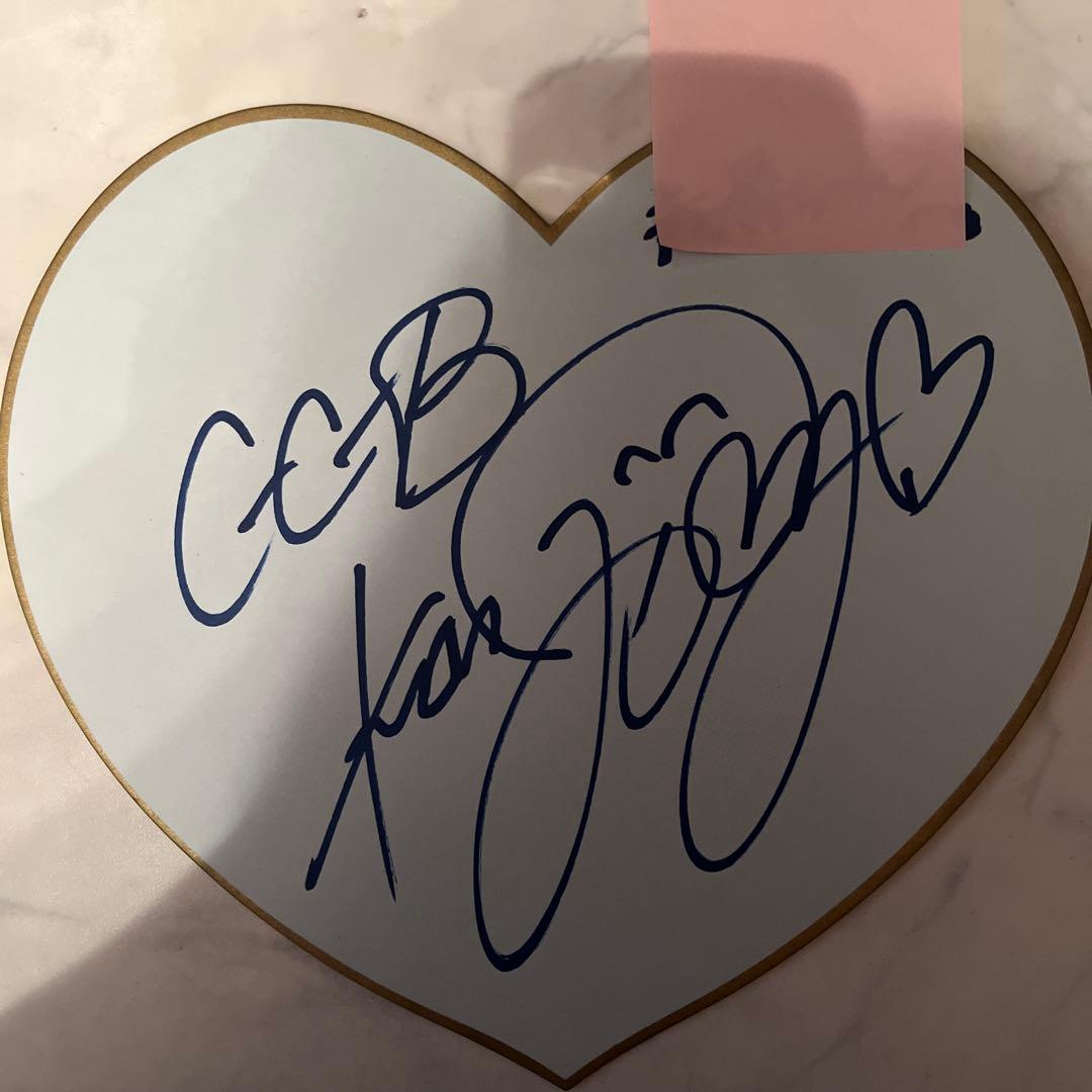 CCB、米川英之、笠浩二 サイン色紙 - メルカリ