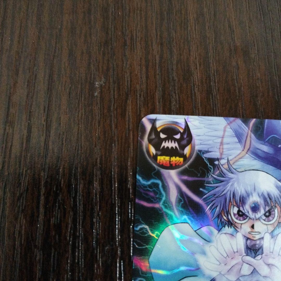 金色のガッシュ THE CARD BATTLE 妬みの炎 ゼオン - メルカリ