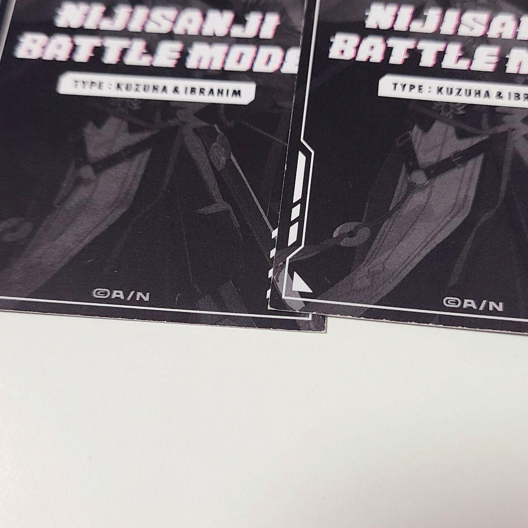 にじさんじ イブラヒム Battle Mode Type チェキ風カード セット