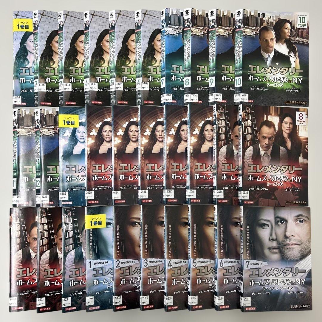 エレメンタリー　DVD 全78巻　全巻セット　レンタル落ち