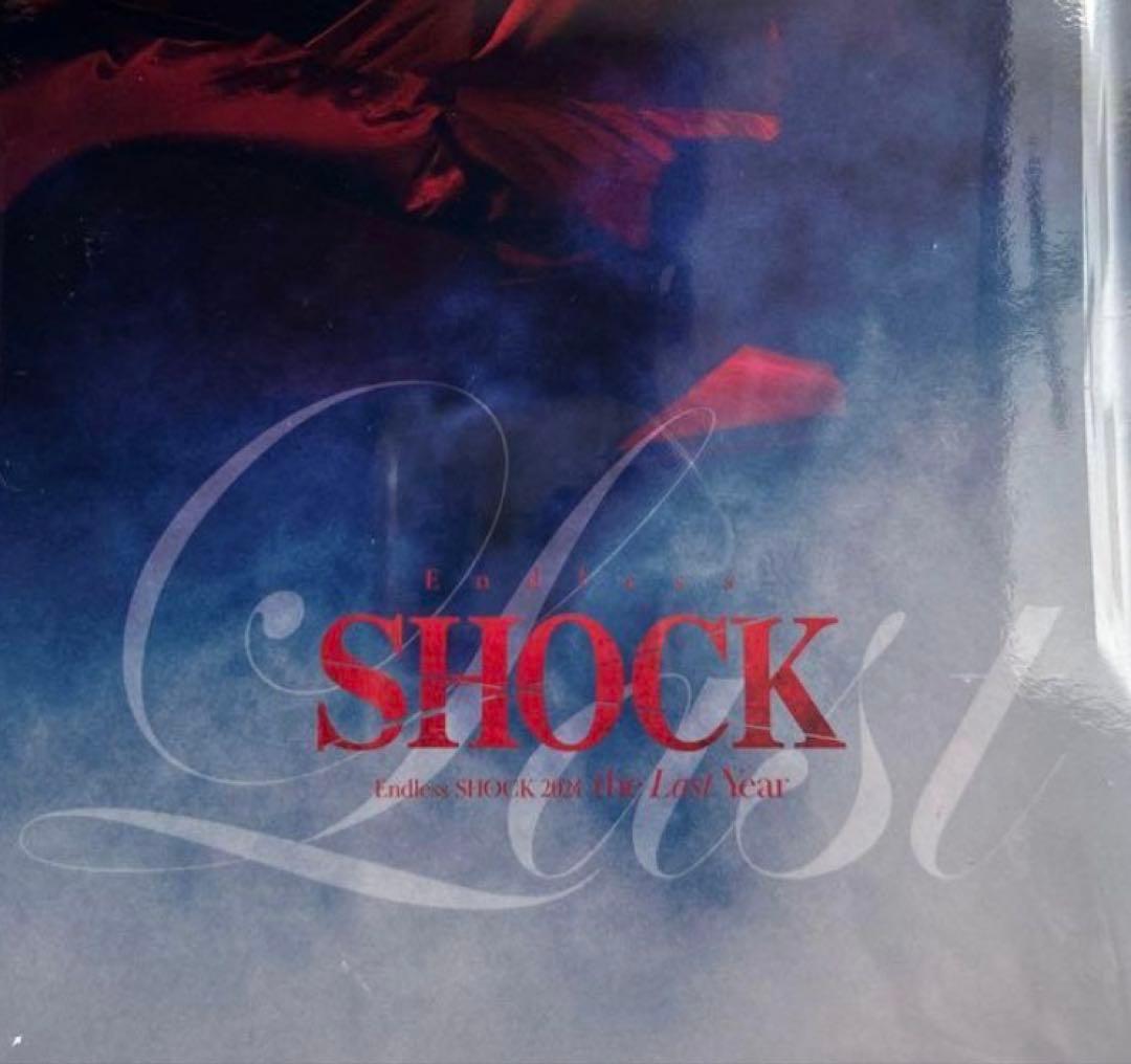 Endless SHOCK 2024 通常盤 ※ポストカード、シリアル無 - メルカリ