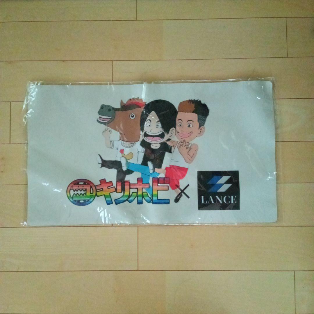 キリク　キリホビ