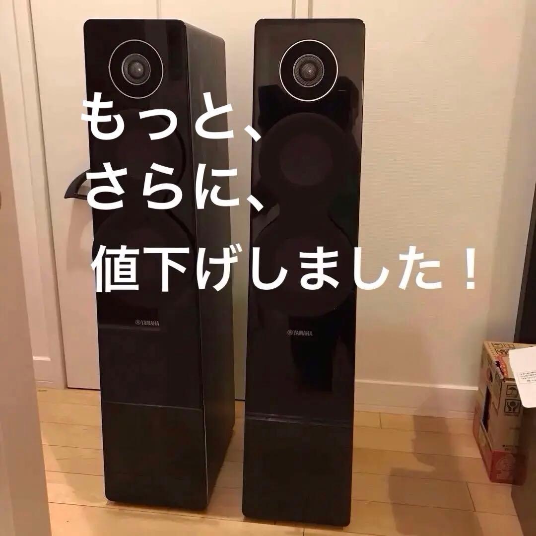 『商品セット①』YAMAHA NS-F500 スピーカー ヤマハ | NS-F500 - スピーカーシステム - 概要