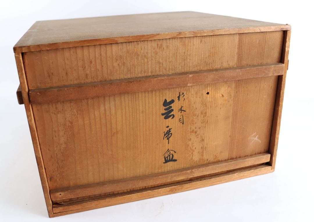 茶道具 平安吉象堂 杉木目 会席盆 丸盆 八枚 共箱の通販はau PAY