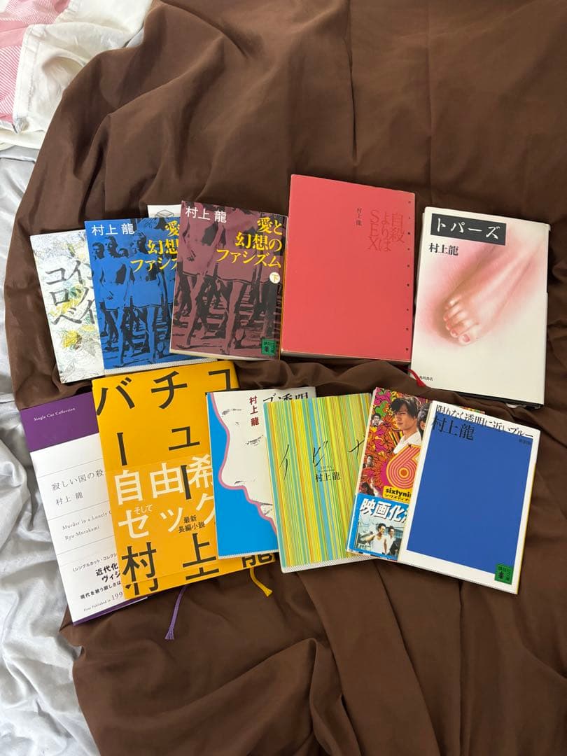 村上龍 作品集 11冊セット 文学・小説 村上龍自選小説集 全8冊(村上龍) / 古本、中古本、古書籍の通販は