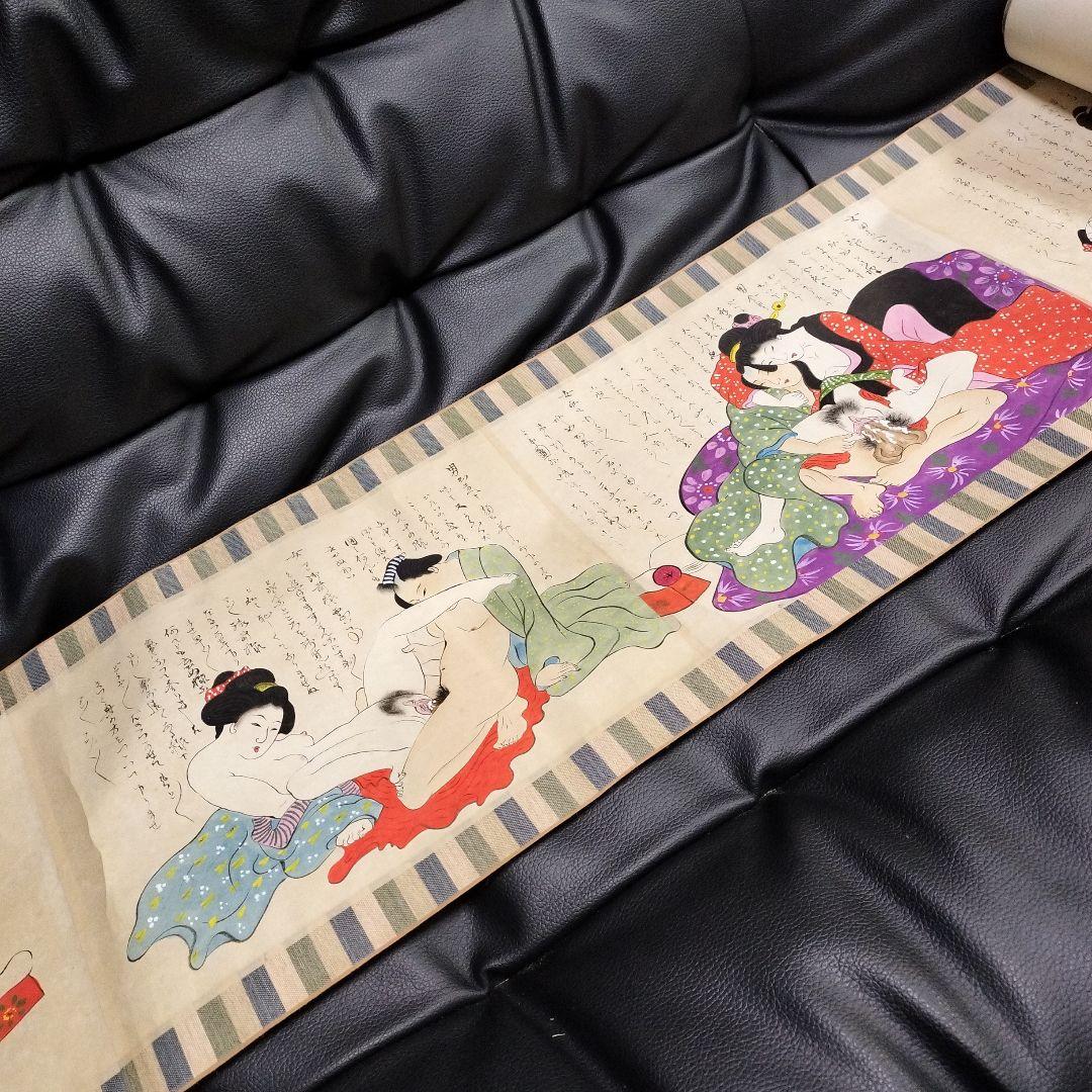 巻物 春画 肉筆 12画 絵巻 浮世絵 艶本 - メルカリ