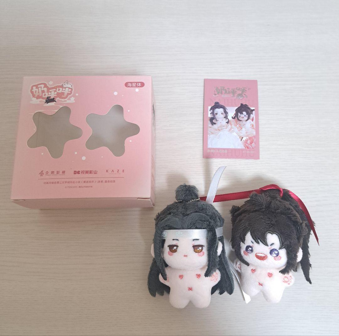 魔道祖師 ぬいぐるみ 5cm kaze海星体 - メルカリ