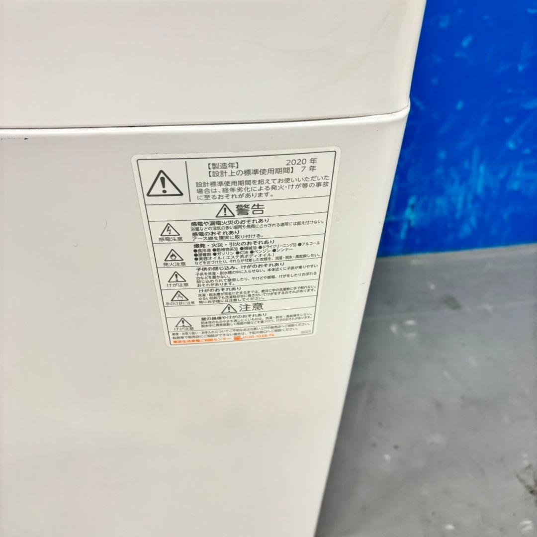 504 関東配送 洗濯機 7キロ 美品 半年保証 格安 一人暮らし 同時購入割