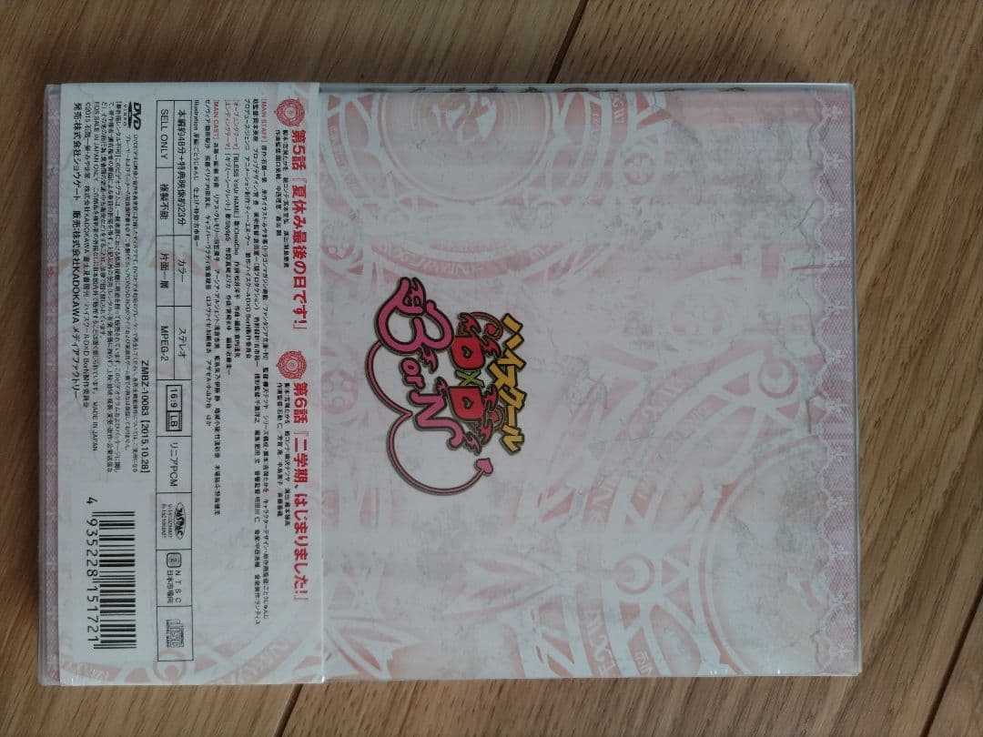 ハイスクール D×D BorN DVD Vol.3 （初回生産）