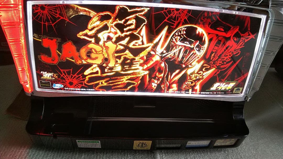 北斗の拳 転生の章 パチスロ実機 (ジャギパネル) - メルカリ