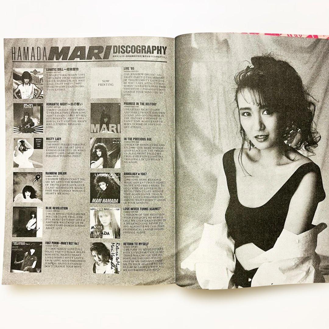 バンドスコア【浜田麻里｜リターン・トゥ・マイ・セルフ】〜10曲掲載