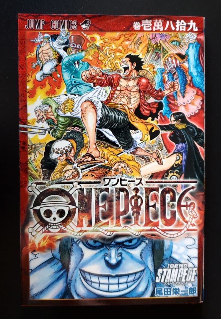 ONE PIECE「STAMPEDE」映画特典 ONE PIECE STAMPEDE」入場特典第2弾は尾田栄一郎描き下ろしクリア