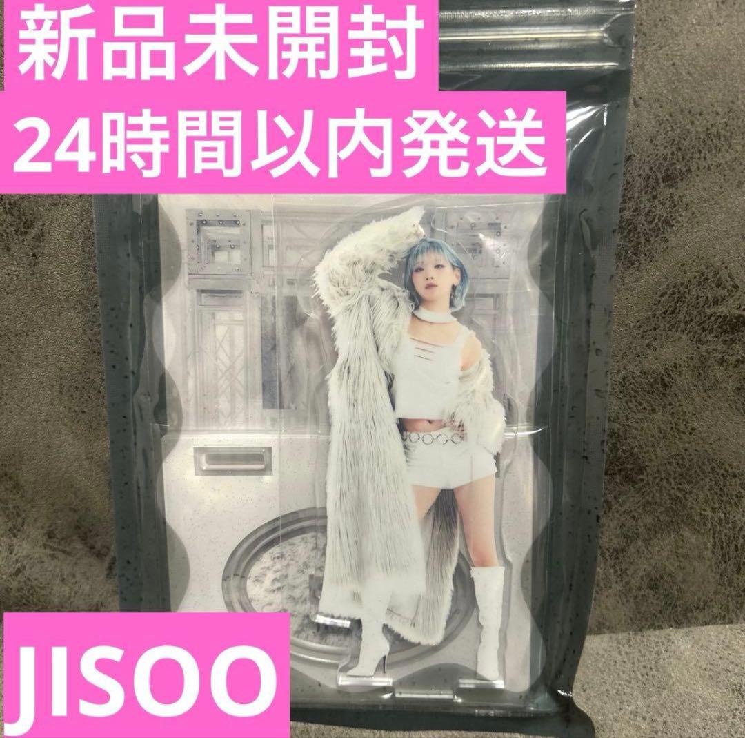 HANA NON STOP アクリルスタンド JISOO ジス 新品未開封 - メルカリ