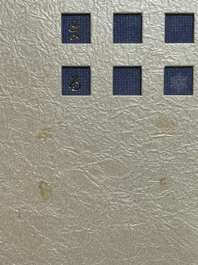 冷たい校舎の時は止まる 限定愛蔵版　シュリンク有