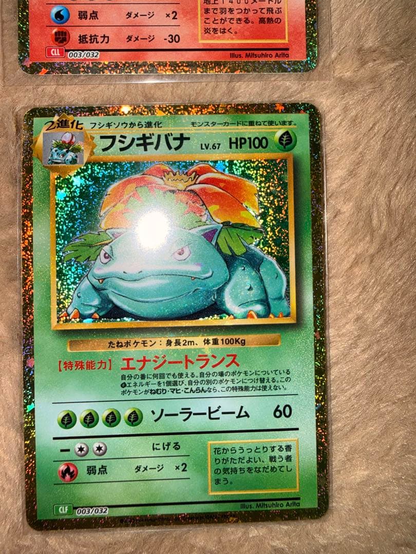 ⑤ポケカ30周年アド確高騰中引退品 御三家まとめ売りclassicプロモ他