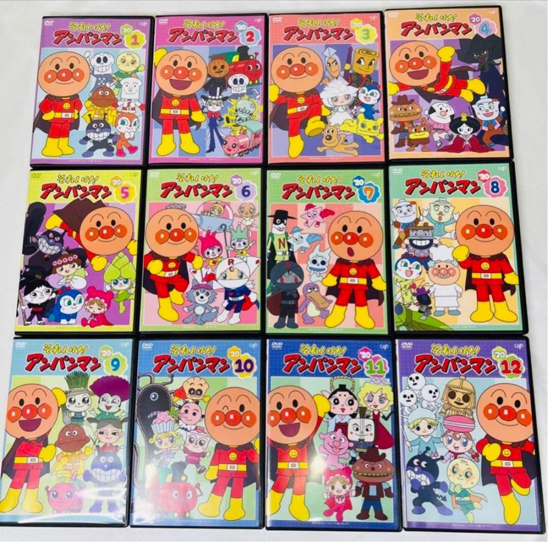 全巻セット】新品ケース付き アンパンマン '20 DVD 12本セット - メルカリ