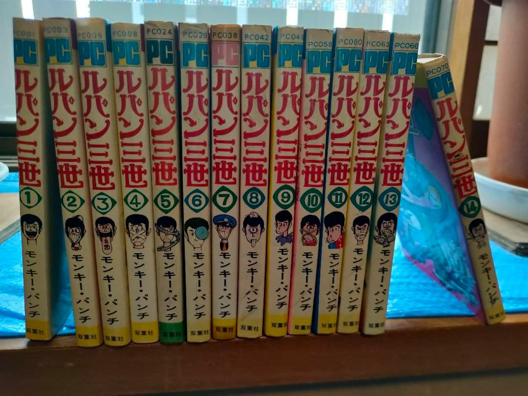 レア ルパン三世・新ルパン三世・ルパン小僧 全巻セット パワー