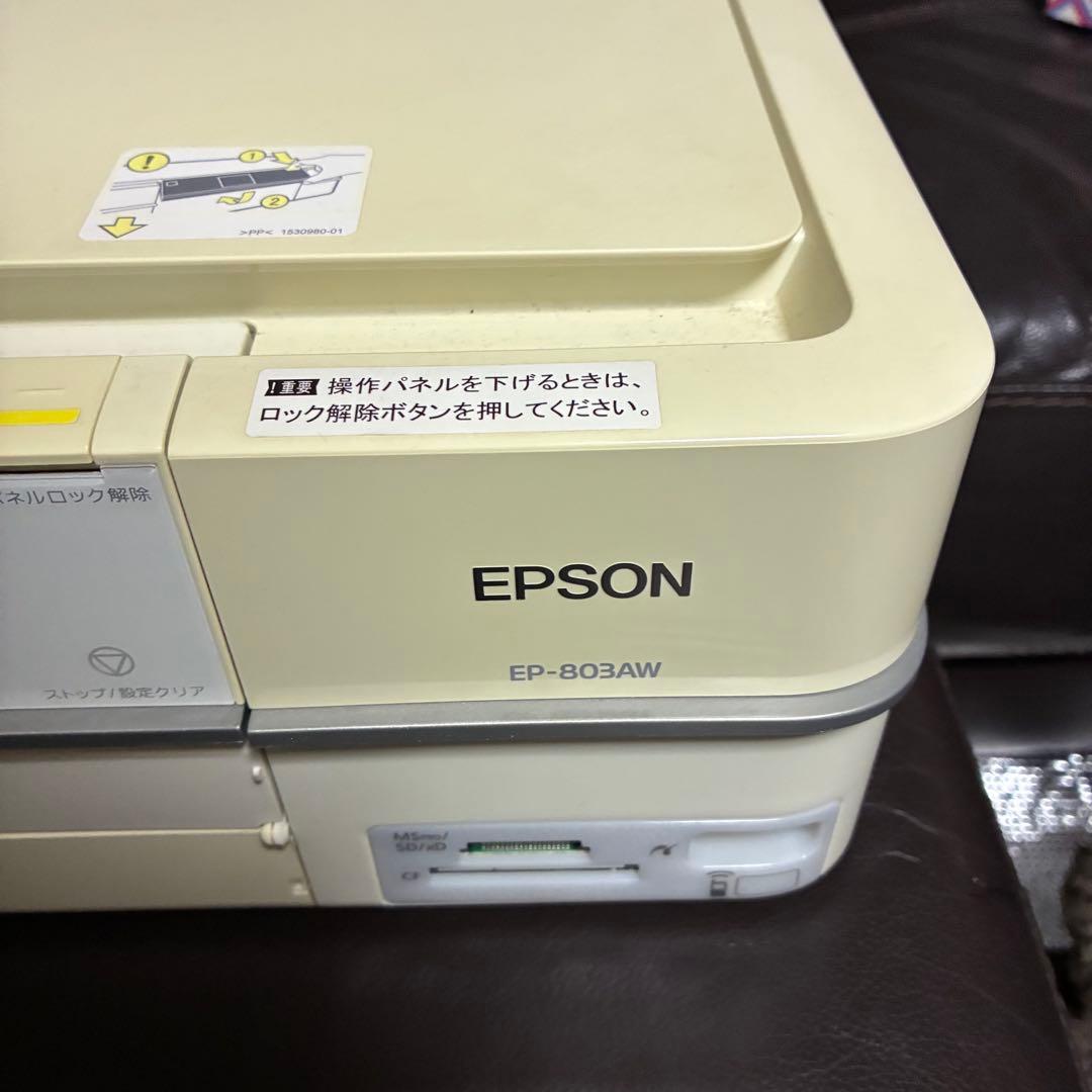 ジャンク】EPSON EP803A プリンター