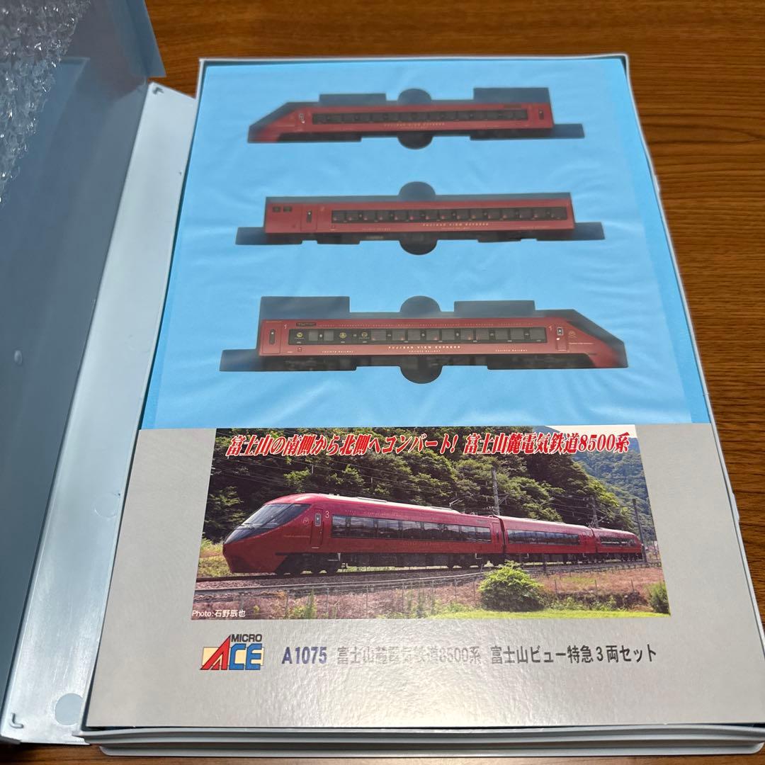 未使用】MICRO ACE A-1075 富士山ビュー特急 3両セット - メルカリ