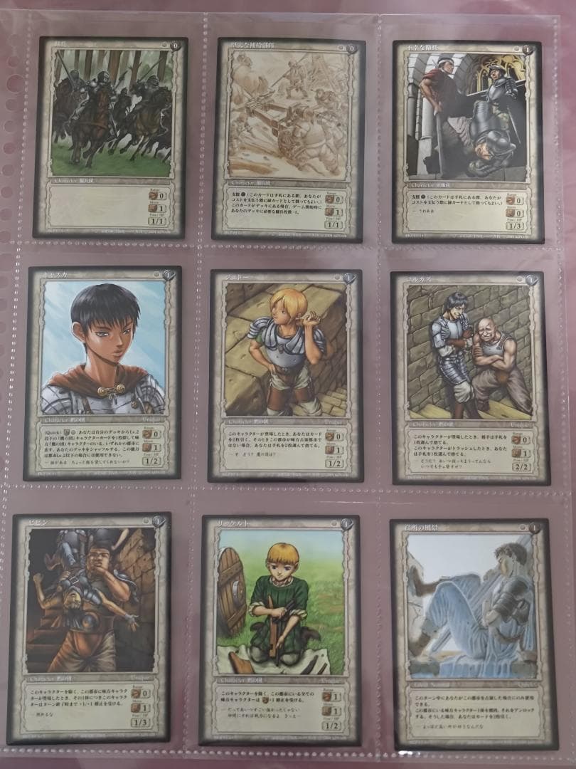 ベルセルク BERSERK TCG BK3 トレーディングカード ベルセルクカードゲーム BERSERK TCG 不幸な衛兵 BK3 03/64 - メルカリ
