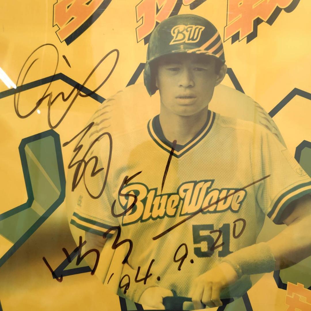 イチロー オリックス時代 直筆サイン入り200安打達成祈願ポスター