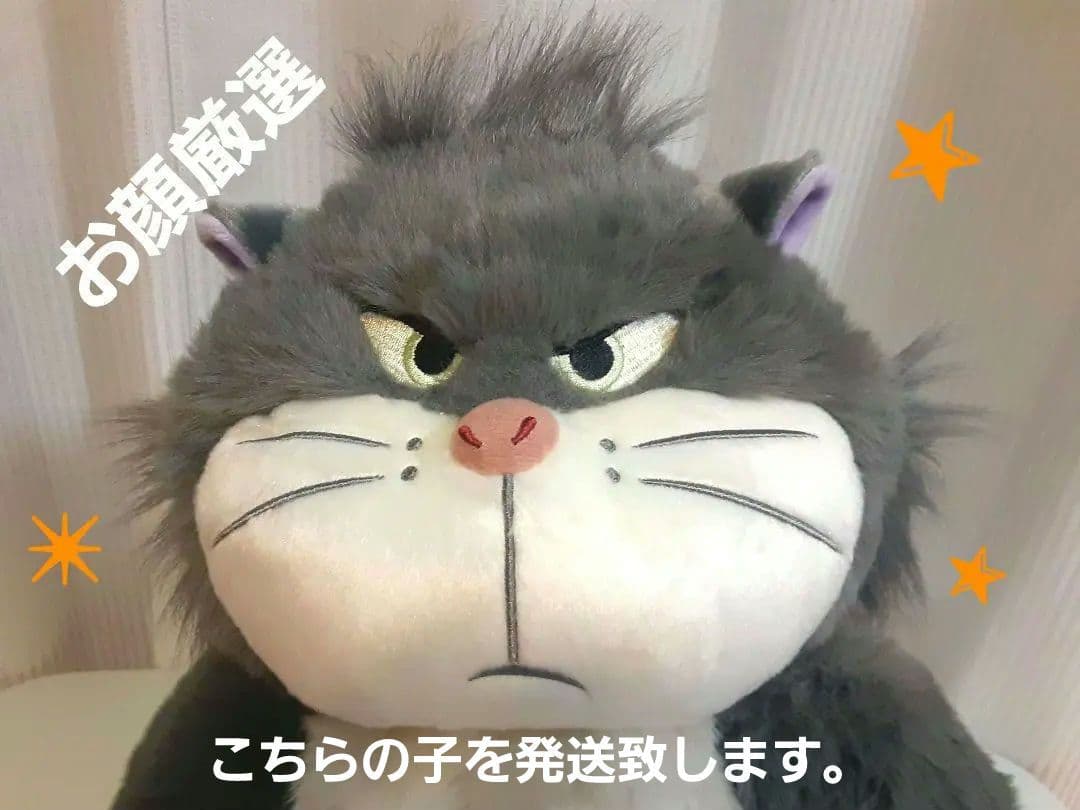 ルシファー ぬいぐるみ ディズニーストア 2024年 catday - メルカリ