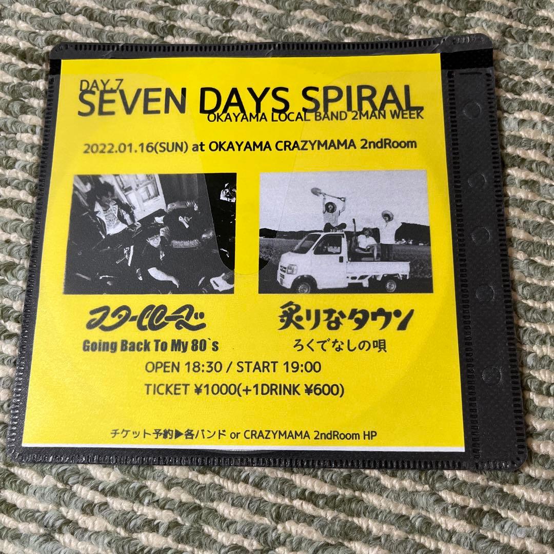 炙りなタウン & スタールーズ ライブ来場者限定特典CD aburinatownlive0309_1.jpg?