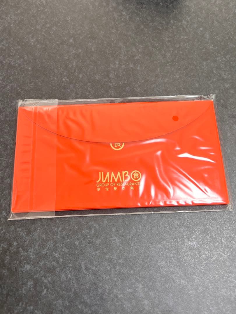 お年玉袋 アンパオ シンガポール マレーシアポチ袋旧正月 6枚入 - メルカリ