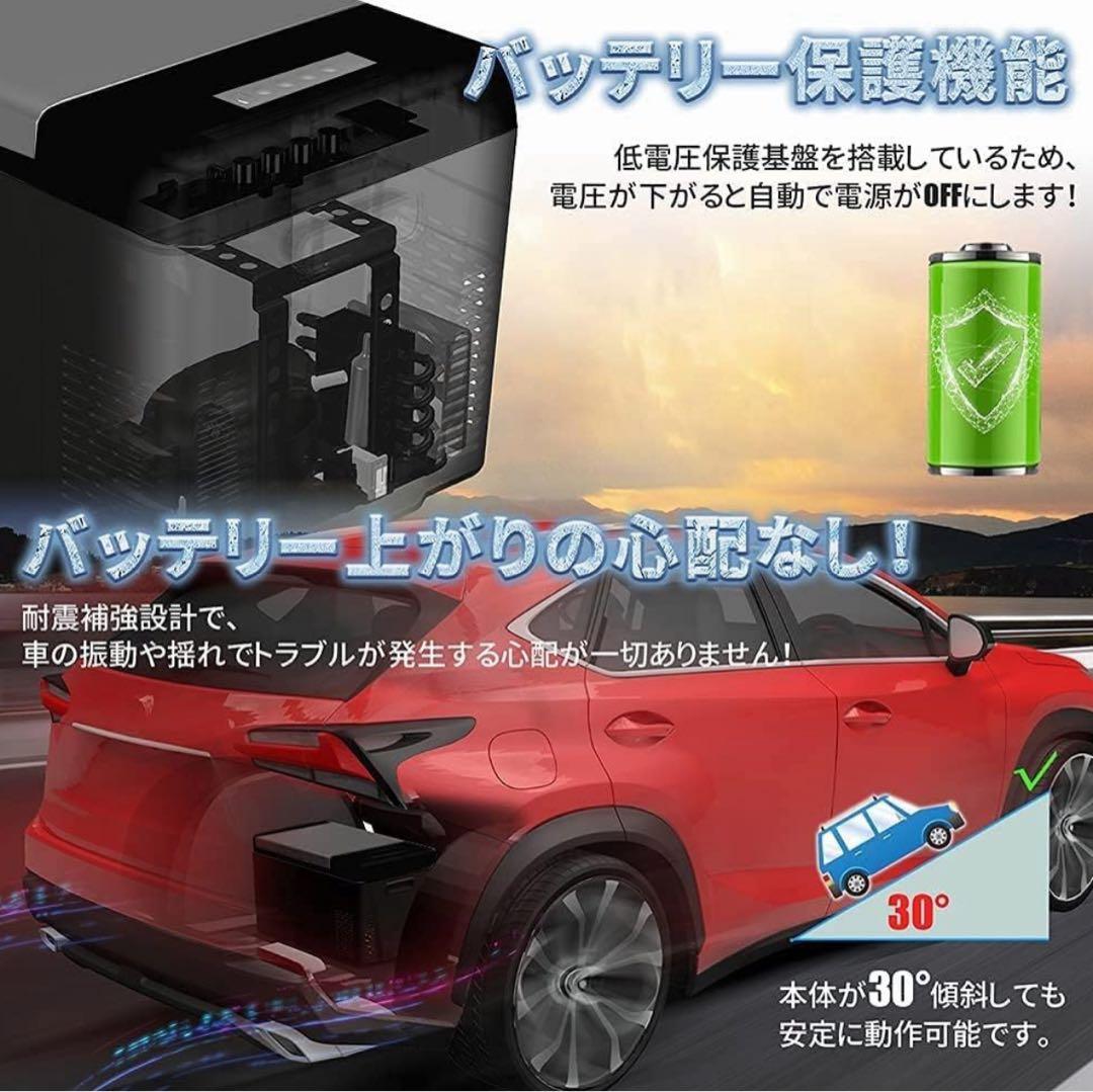 新品未使用 SUNPIE 車載用冷凍冷蔵庫 20L AC/DC対応 2025年製