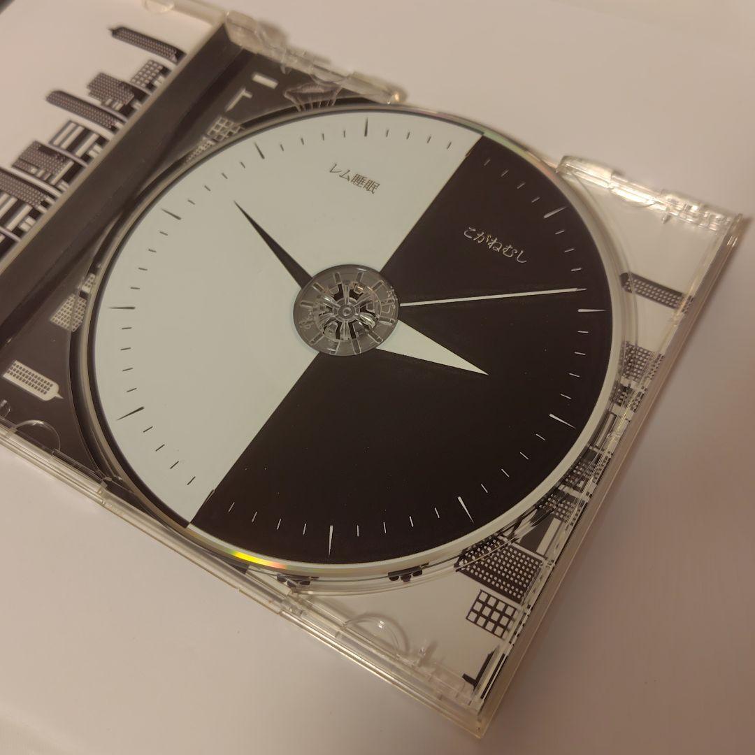 希少・帯付】こがねむし / レム睡眠 CD ボカロ P - メルカリ