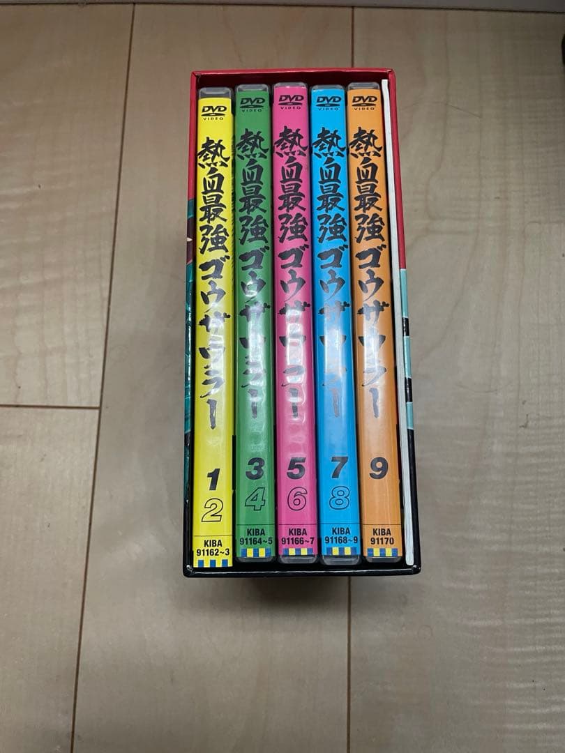 ゴウザウラーDVD BOX