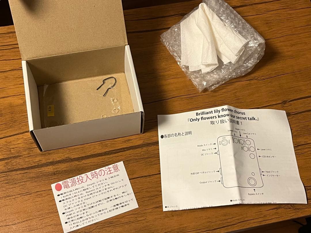 Sound Project \"SIVA\" 百合コーラス