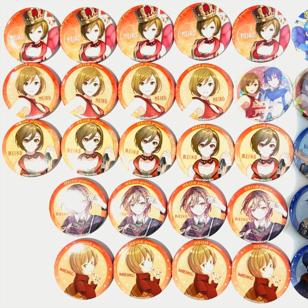 MK15th project MEIKO＆KAITO 缶バッジ 48個セット