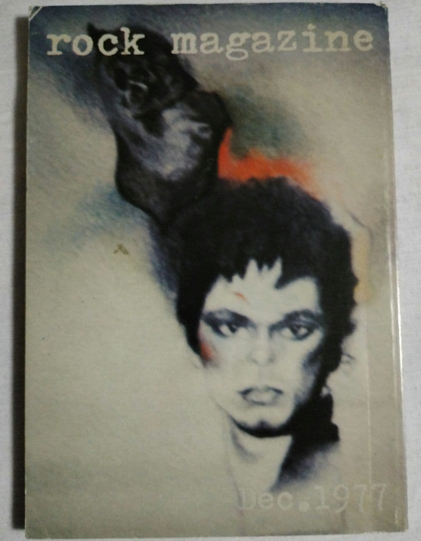 ROCK MAGAZINE ﻿ロック・マガジン 11号 Dec.1977 阿木譲 - メルカリ