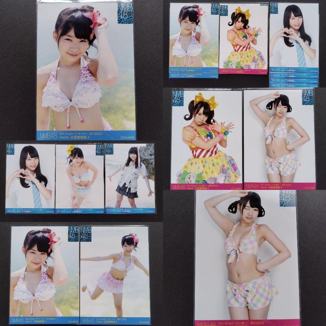 NMB48 小笠原茉由 生写真 グッズセット NMB48 生写真 小笠原茉由 2013 September - メルカリ
