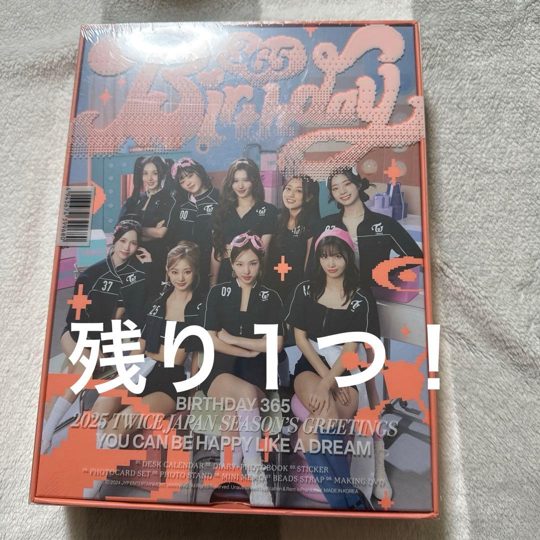 TWICE シーグリ 2025 日本 - メルカリ