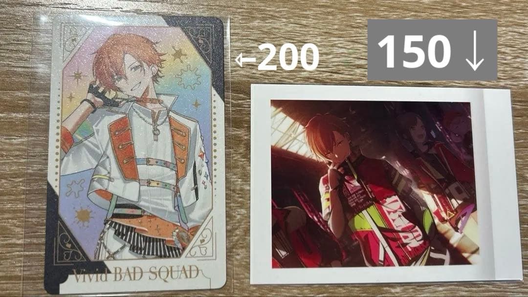 プロセカ 東雲彰人 青柳冬弥 まとめ売り 即購入⭕️ バラ売り