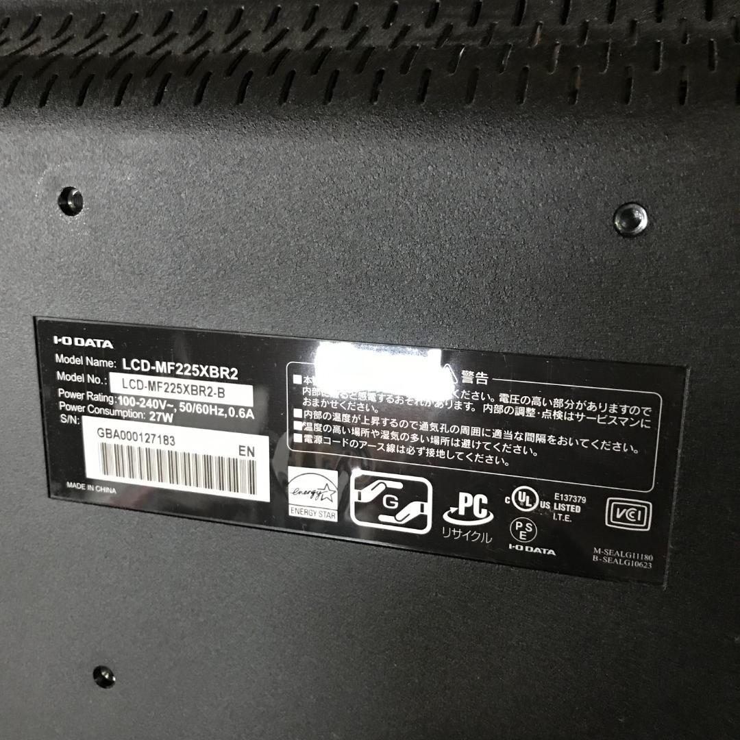 スタンド（脚）無し/傷有 14台】IODATA 21.5型ワイド モニター