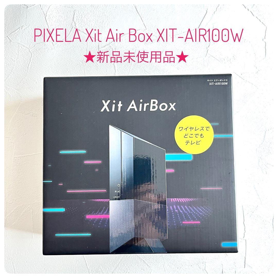 【新品未使用】PIXELA Xit Air Box XIT-AIR100W Xit AirBox(XIT-AIR100W) - 仕様 | 株式会社ピクセラ