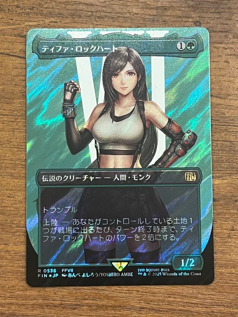MtG ティファ・ロックハート サージFoil - メルカリ