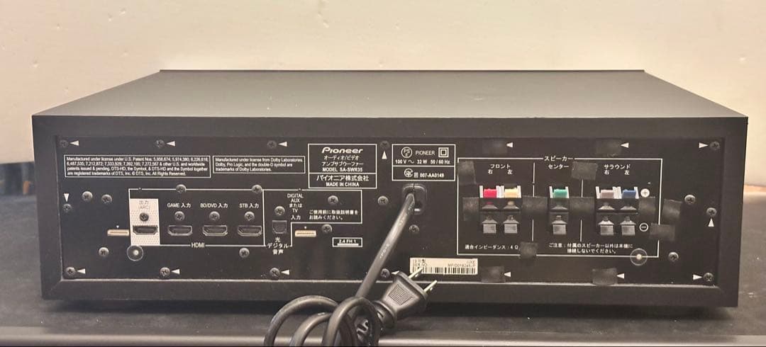 Pioneer 5.1ch サラウンドシステム HTP-S353
