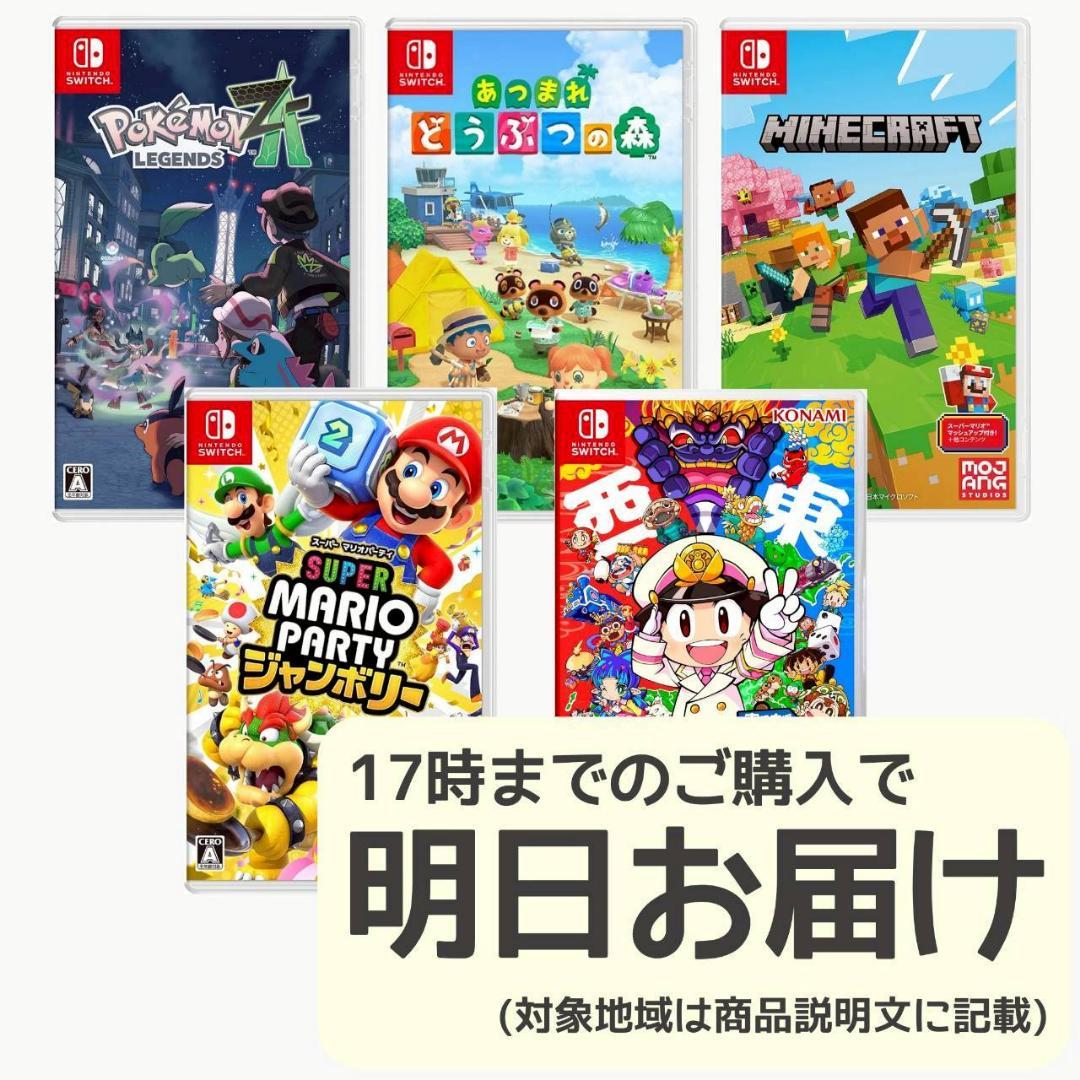 Nintendo Switch ソフト 5本セット [5002] Nintendo Switch ゲームソフト 5本セット Amazon.co.jp: ロックマン