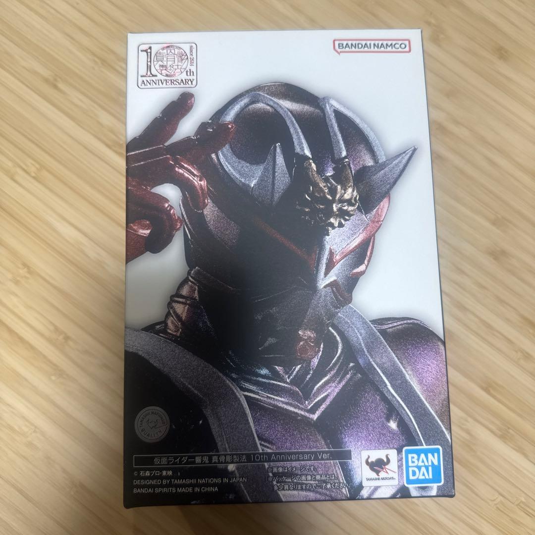 仮面ライダー響鬼 真骨彫 10th Anniversary Ver. 仮面ライダー響鬼 真骨彫製法 10th Anniversary Ver. | ITEMS