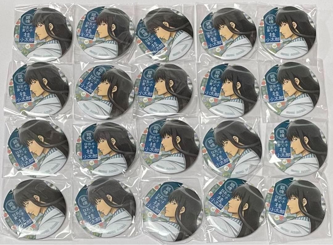 銀魂 THE FINAL 缶バッジコレクション 見返り 桂 銀魂 THE FINAL 缶バッジ 桂: キャラグッズ｜ムービック（movic）