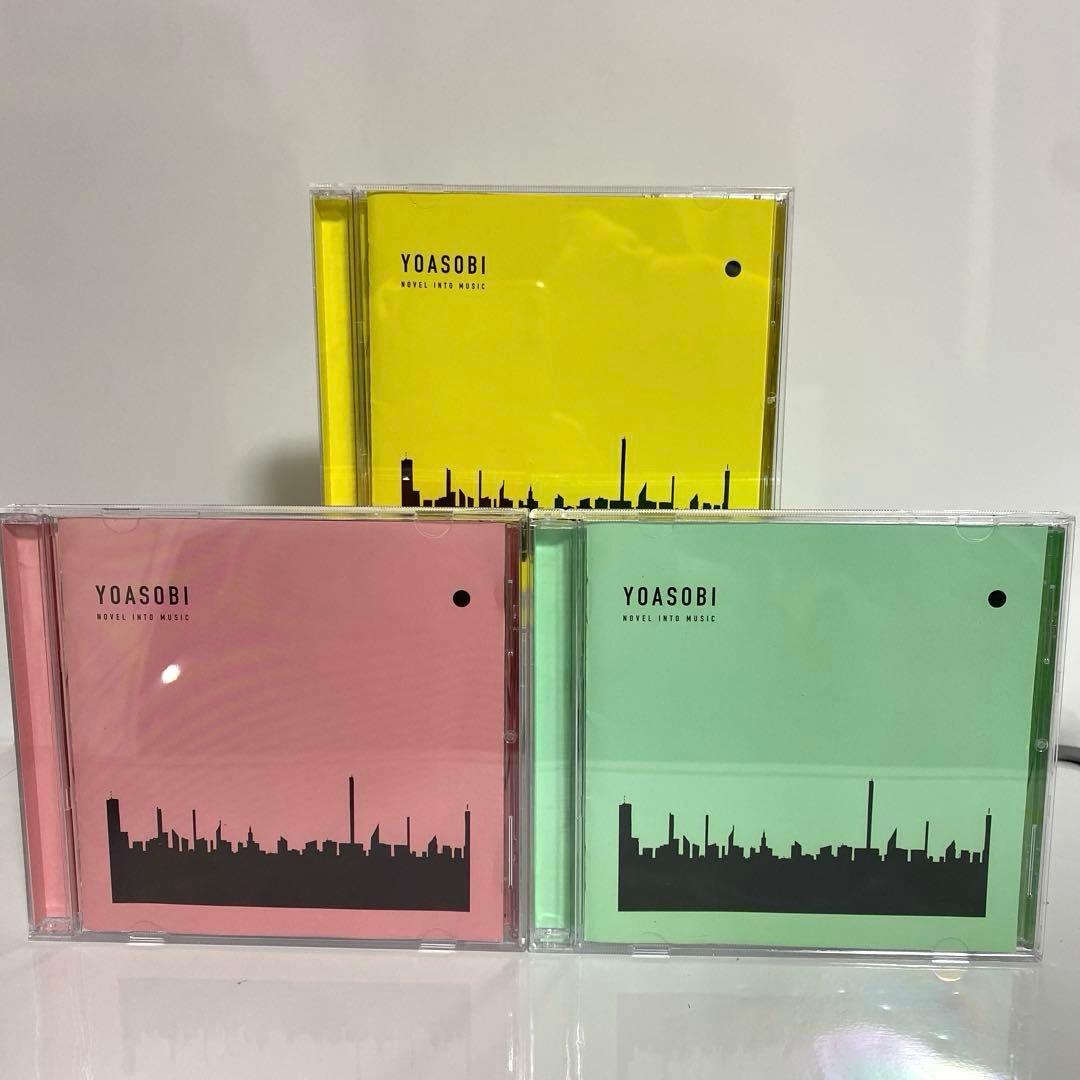 新品ケース交換済 YOASOBI THE BOOK 3本セット - メルカリ