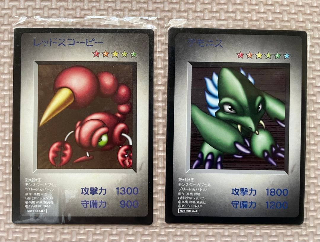 遊戯王 モンスターカプセル ブリード&バトル特典限定 非売品カード 5枚