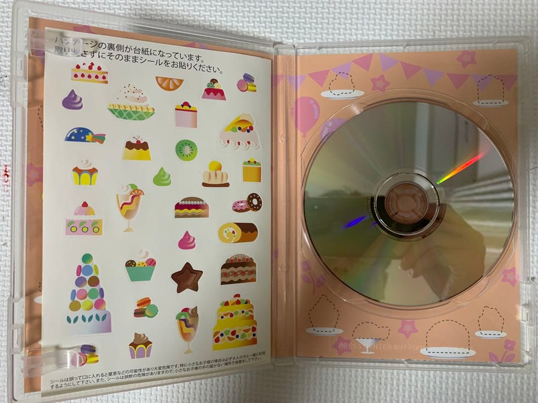 yuuu【全巻セット】ミライグリッシュBox DVD15枚 CD3枚