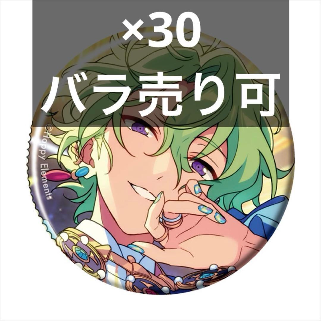 30） あんスタ コレクション缶バッジ 日和 - メルカリ